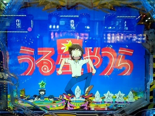 うる星やつら1.jpg