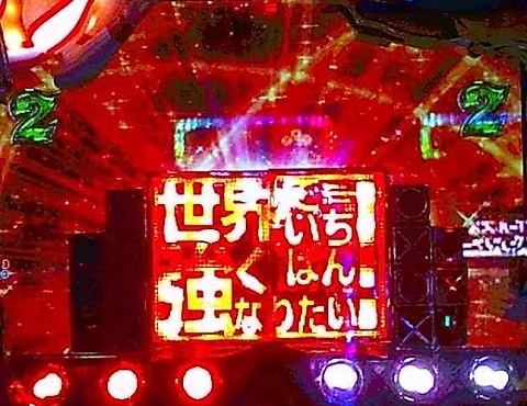 せかいち11.jpg