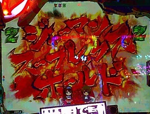 せかいち14.jpg