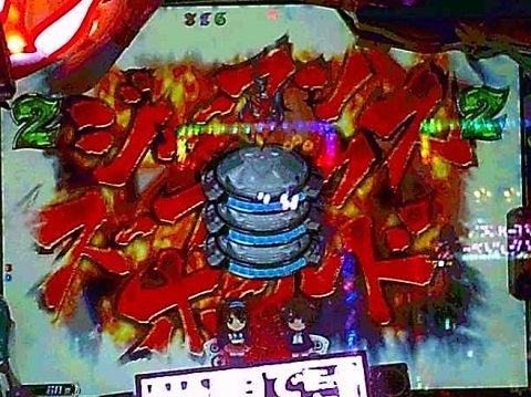 せかいち15.jpg