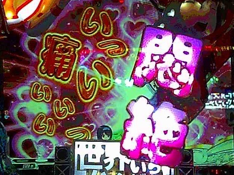 せかいち9.jpg