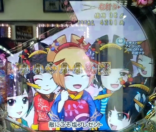 でんぱ組.jpg