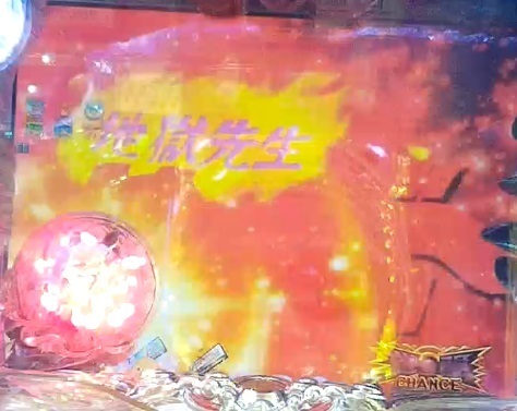 ぬ〜べ〜1.jpg
