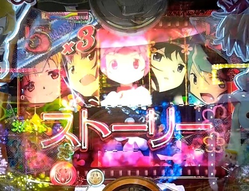 まどマギ1.jpg