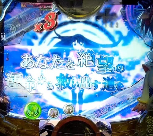 まどマギ2.jpg