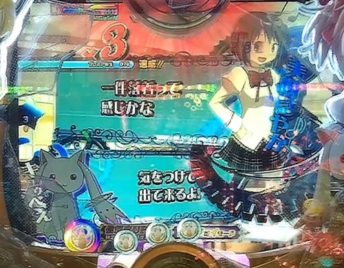 まどマギ4.jpg