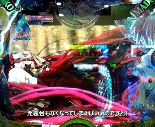 まどマギ5.jpg