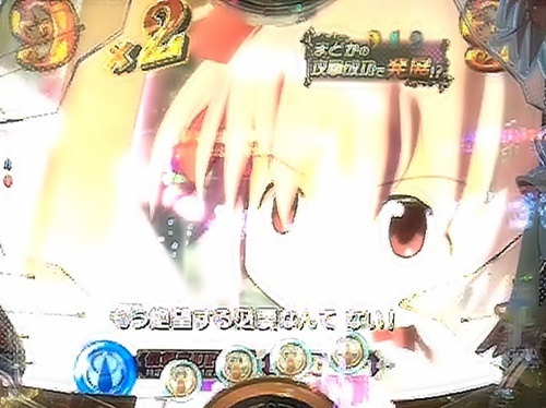 まどマギ7.jpg