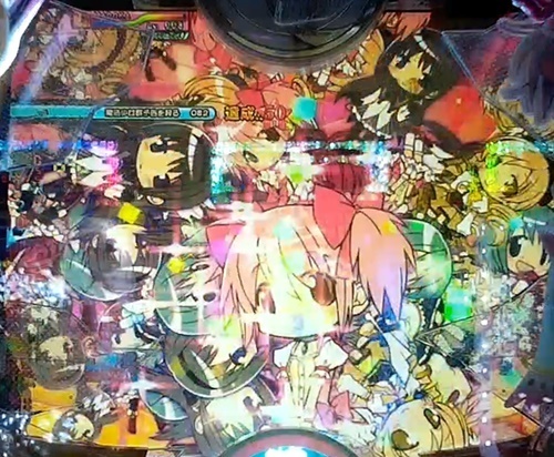 まどマギ7.jpg