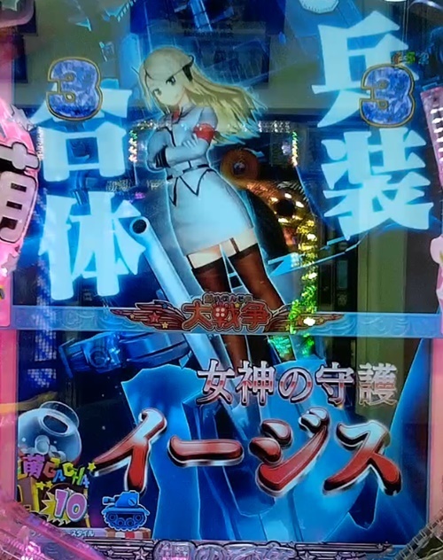 もえもえ1.jpg