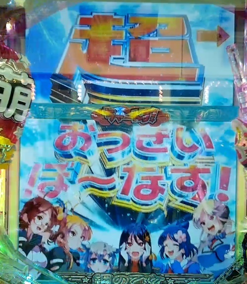 もえもえ1.jpg