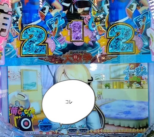 もえもえ4.jpg