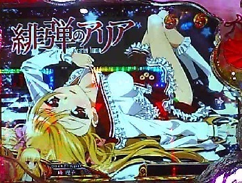 アリア11.jpg