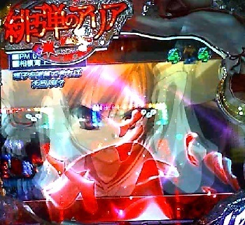 アリア2.jpg