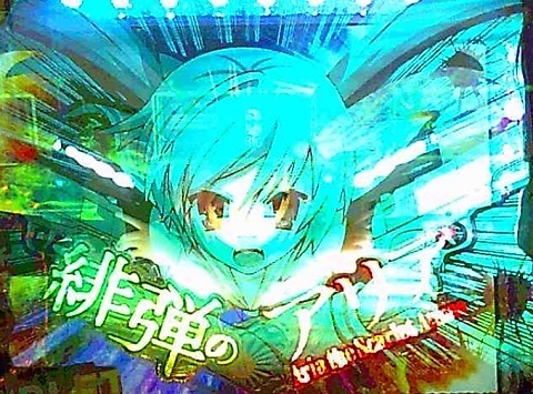 アリア3.jpg