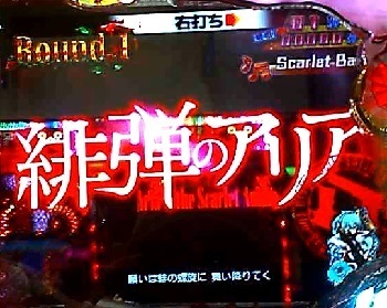 アリア7.jpg