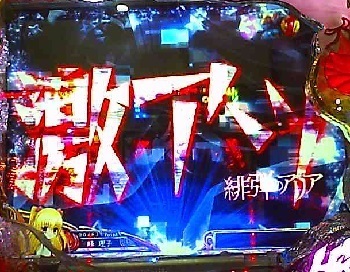 アリア9.jpg