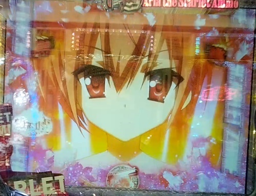 アリア1.jpg