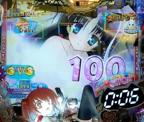 アリア12.jpg