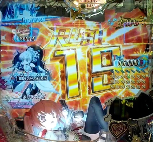 アリア12.jpg