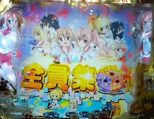 アリア14.jpg