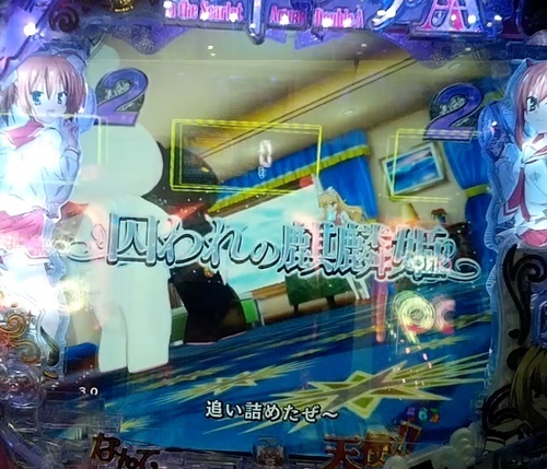 アリア2.jpg