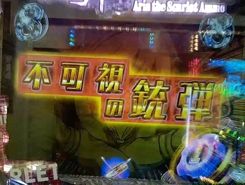 アリア24.jpg