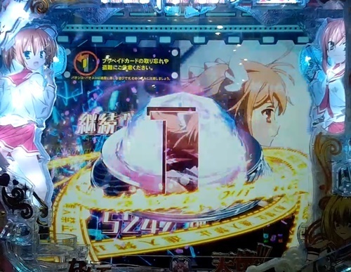 アリア27.jpg