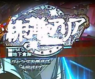 アリア4.jpg