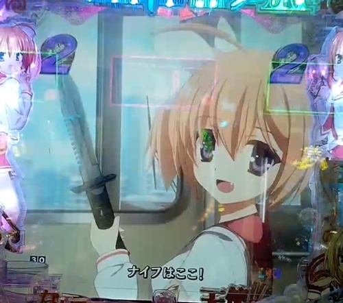 アリア4.jpg