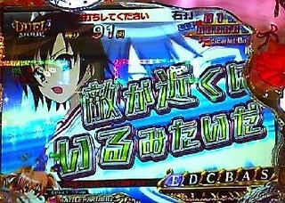 アリア4.jpg