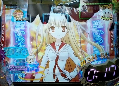 アリア6.jpg