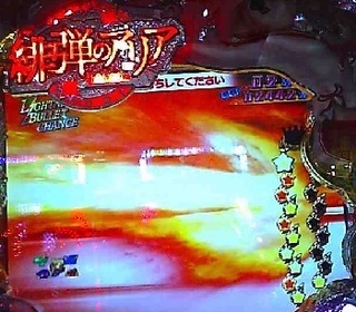 アリア6.jpg