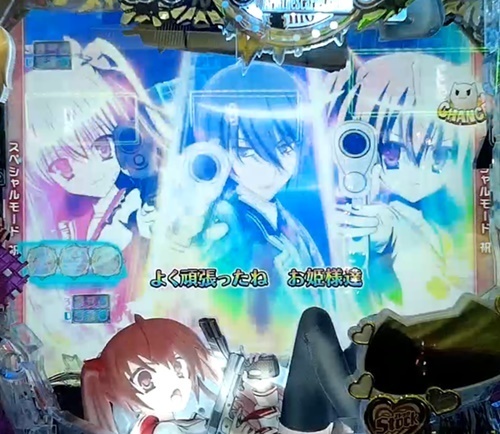 アリア7.jpg