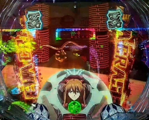 エヴァ.jpg