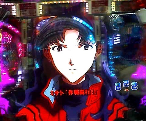 エヴァ4.jpg