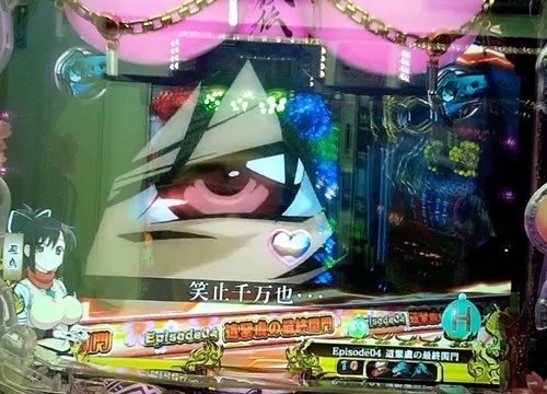 カグラ1.jpg