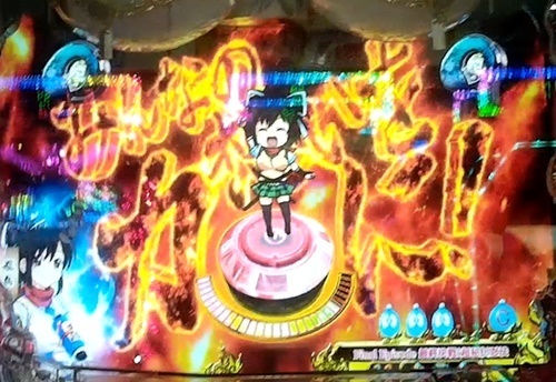 カグラ1.jpg