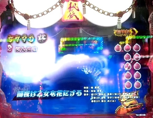 カグラ1.jpg