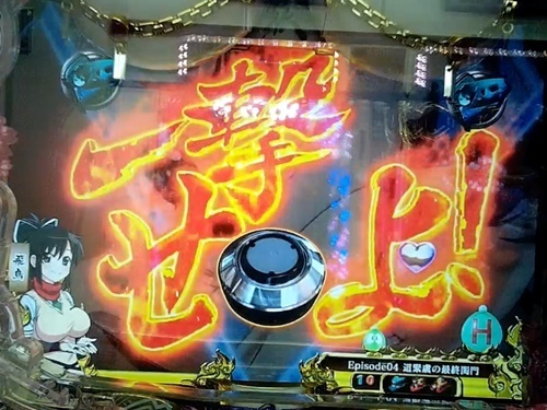カグラ2.jpg