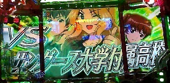 ガルパン1.jpg