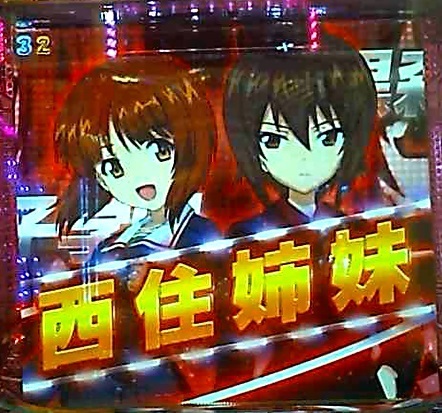 ガルパン4.jpg
