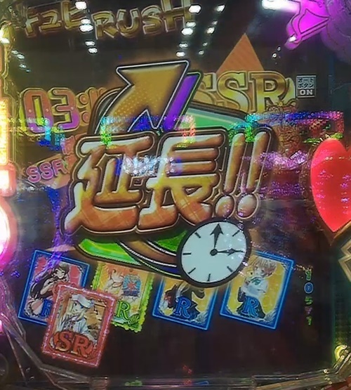ガールフレンド6.jpg