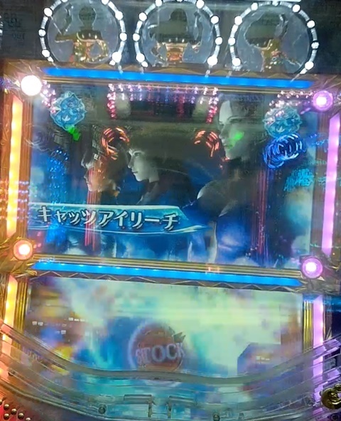 キャッツアイ1.jpg
