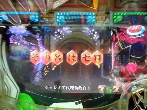 ギアス1.jpg