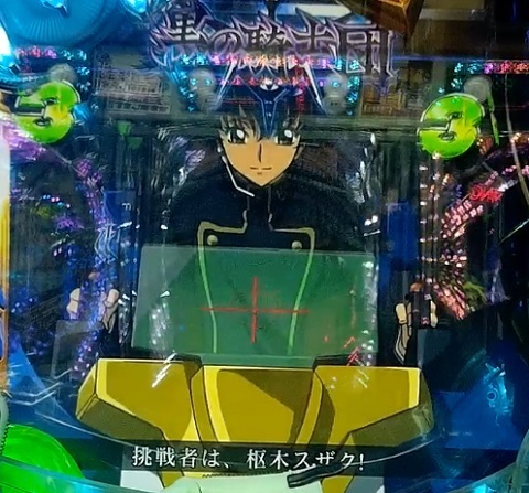 ギアス2.jpg