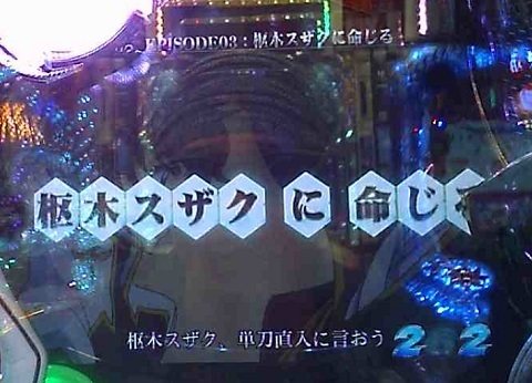 ギアス2.jpg