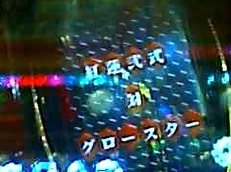 ギアス4.jpg