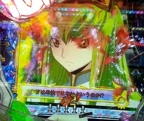 ギアス6.jpg
