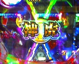 ギアス神虎.jpg